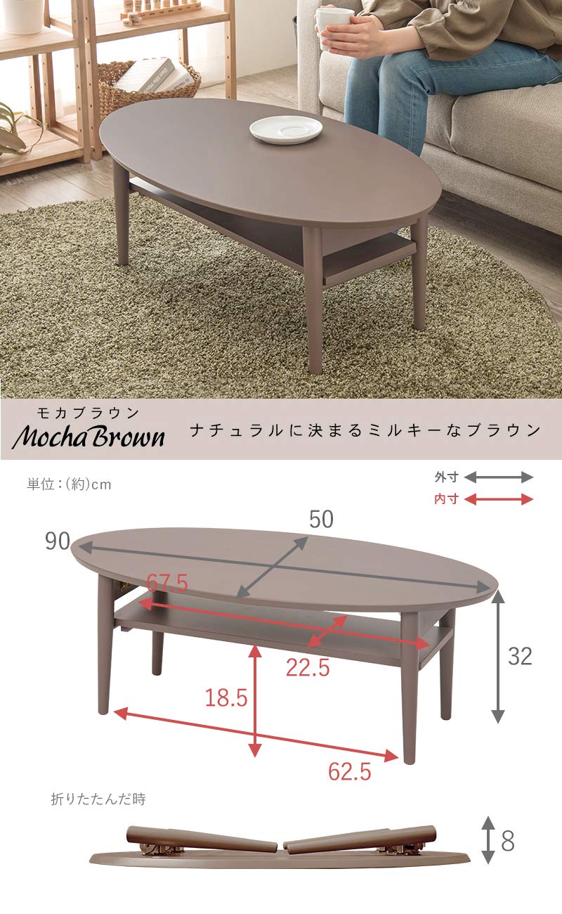 Amazon.co.jp: 萩原 ローテーブル 折りたたみ テーブル 棚付き 【完成